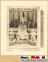 藏品(高雄岡山寧靖王廟寧靖王塑像照片)的圖片